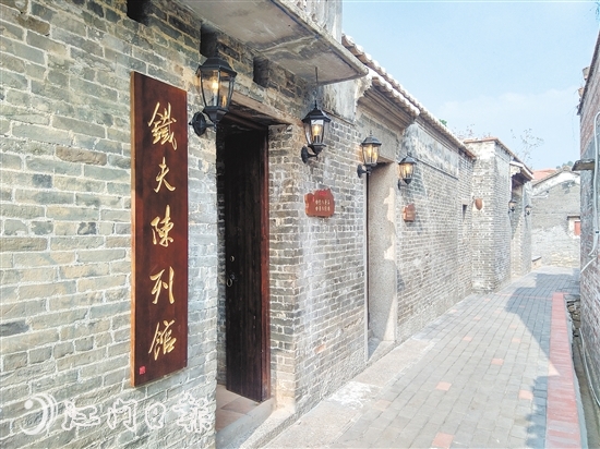 雅瑤陳山鐵夫陳列館。