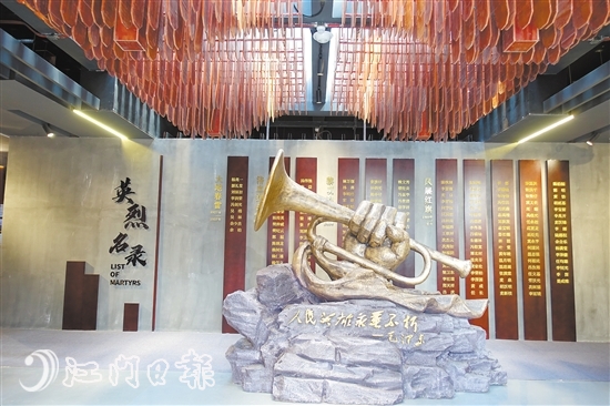 鶴山市烈士陵園內(nèi)建有鶴山市首個烈士主題紀念館。