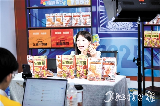 源亨食品的主播正在直播。