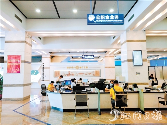 建行江門市分行營(yíng)業(yè)廳內(nèi)，工作人員為客戶辦理業(yè)務(wù)。