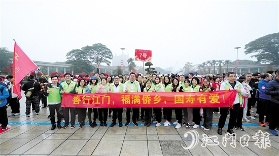 來自中國人壽江門分公司的60名志愿者代表身著統(tǒng)一服裝。
