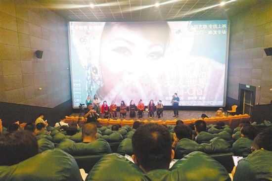 去年10月，以江門籍華裔舞者為主角的紀(jì)錄電影《女人世界》在江門進(jìn)行電影路演，引發(fā)影迷共鳴。