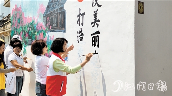 巾幗志愿者一起扮靚村莊。