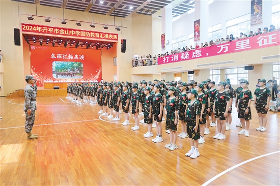 開平市金山中學(xué)進(jìn)行國防教育會(huì)操表演。