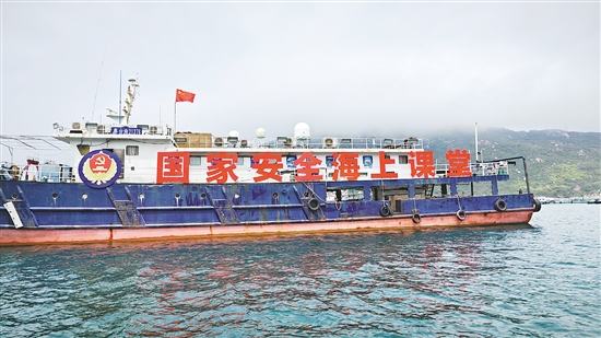 我市構(gòu)建漁船宣傳矩陣，打造“國(guó)家安全海上課堂”活動(dòng)品牌。