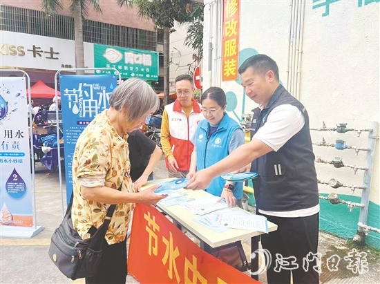 工作人員向居民發(fā)放節(jié)水宣傳單。