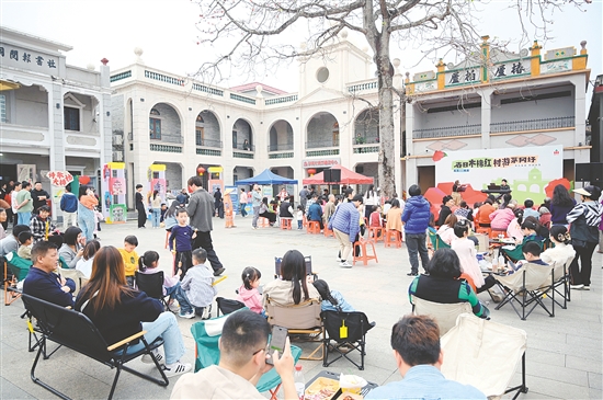 茅岡村黨群服務中心熱鬧非凡。