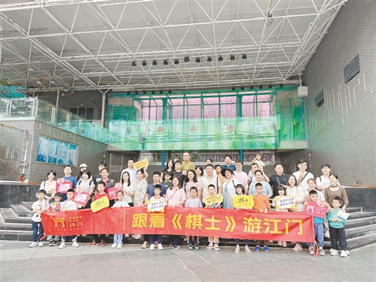 棋手們與家人一同打卡長堤歷史文化街區(qū)。