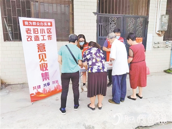 網(wǎng)格員廣泛收集居民對老舊小區(qū)改造的意見建議。