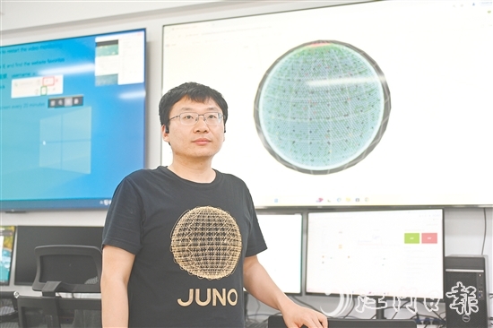 中國科學院高能物理研究所中微子二組組長、研究員于澤源