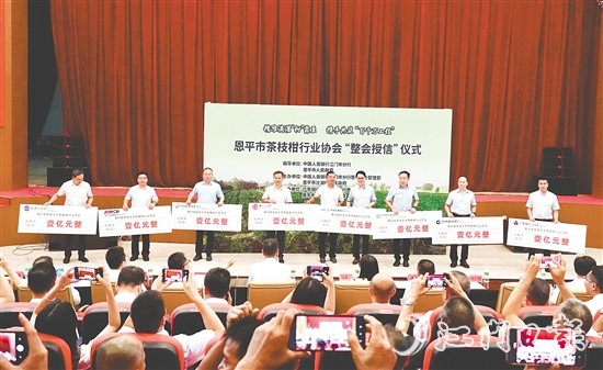 8家銀行向恩平茶枝柑行業(yè)協(xié)會“整會授信”8億元。