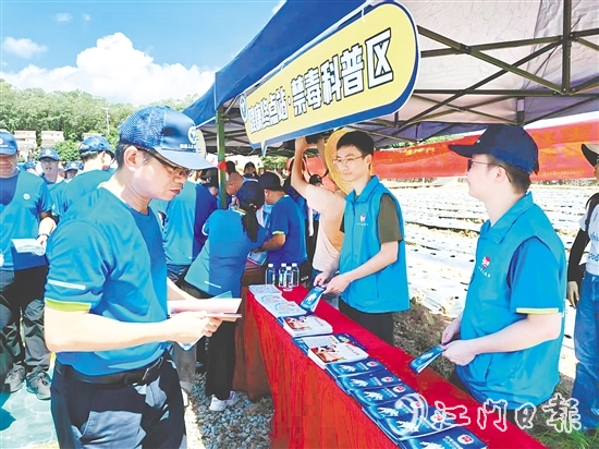 活動(dòng)沿途設(shè)有禁毒科普區(qū)。