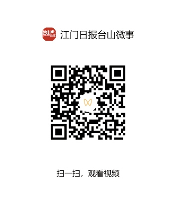掃碼看視頻新聞 掃碼看視頻新聞