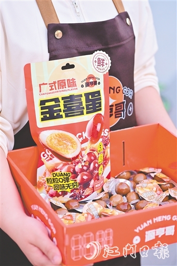 凌源亨和團隊將司前溫蛋制作成真空包裝的便攜零食。