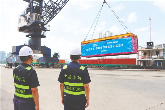 在海關(guān)關(guān)員監(jiān)管下，“江門高沙-深圳蛇口”組合港開通。