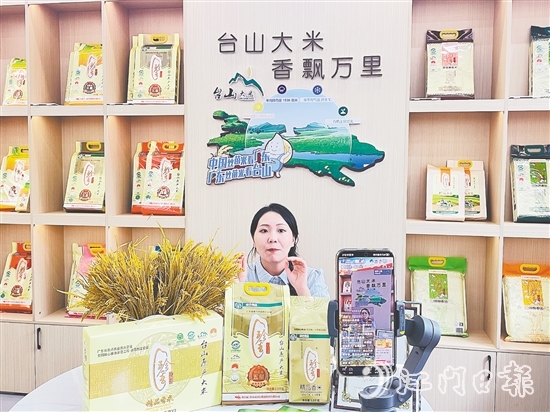 廣東科學(xué)技術(shù)職業(yè)學(xué)院“數(shù)商興農(nóng)”團(tuán)隊(duì)學(xué)生為“珍香大米”直播帶貨。林育輝攝