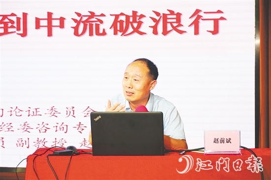 趙前斌為江門經(jīng)濟(jì)與金融互促共贏建言獻(xiàn)策。