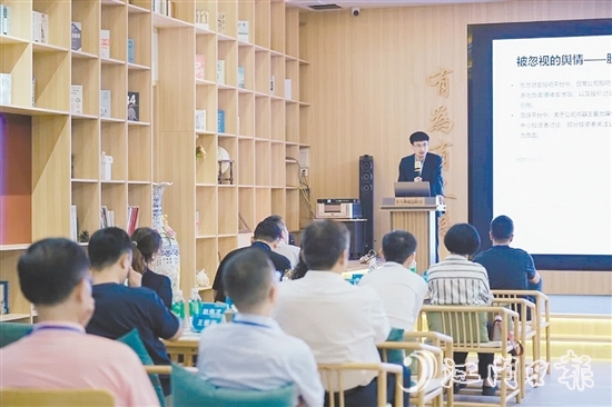 沙龍活動(dòng)現(xiàn)場(chǎng)。