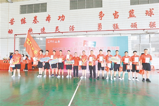 江門(mén)市公安局隊(duì)獲得男子800公斤級(jí)冠軍。