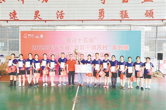 江門(mén)市教育局隊(duì)獲得女子650公斤級(jí)冠軍。