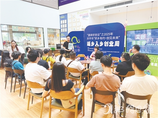 以“文創(chuàng)應(yīng)用多元化”為主題的圓桌會(huì)議在基地舉行，圍繞文創(chuàng)產(chǎn)品銷售渠道拓展展開討論。