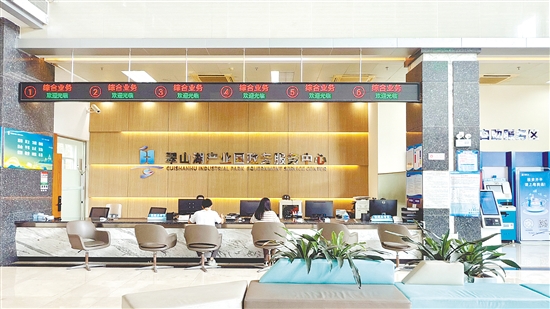 翠山湖政務(wù)服務(wù)中心大幅精簡(jiǎn)企業(yè)辦事程序、縮短辦事時(shí)限。