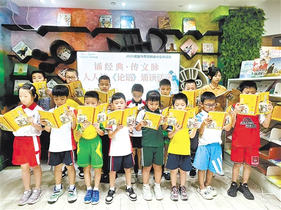新會分會場“無負今日·少年讀書班”上，學(xué)子們齊誦儒家經(jīng)典，感悟先賢智慧。郭永樂