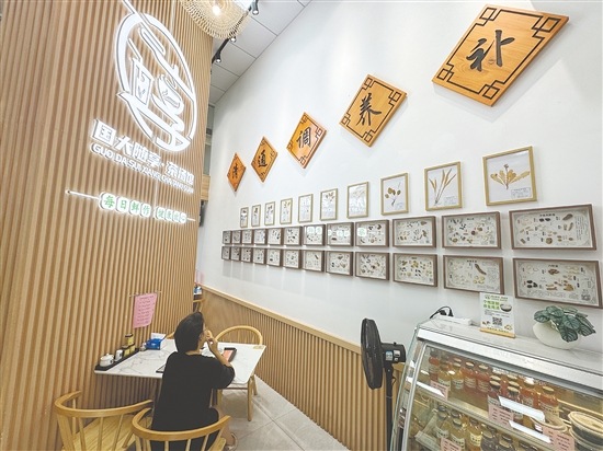 隨享茶湯館里有各種中藥知識(shí)的介紹。