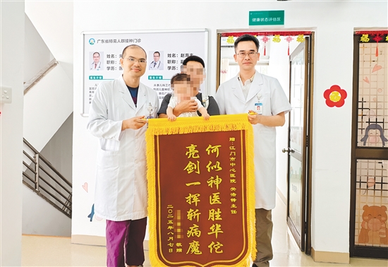 江門市中心醫(yī)院特需人群預(yù)防接種門診收到錦旗。