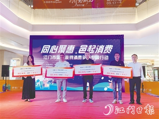 我市金融機(jī)構(gòu)在活動(dòng)現(xiàn)場(chǎng)向企業(yè)及個(gè)體工商戶代表授信超6400萬元。