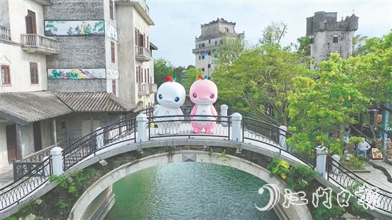 十五運(yùn)會(huì)吉祥物亮相開(kāi)平市景區(qū)，賽事氛圍日漸濃厚。