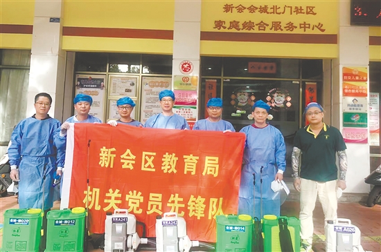 新會(huì)區(qū)教育局“消殺先鋒隊(duì)”堅(jiān)守防控一線。