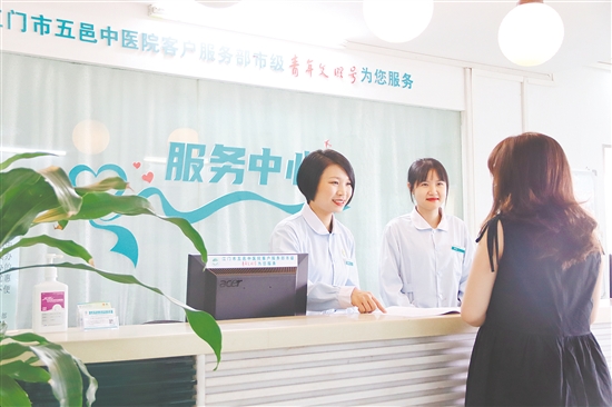 “企業(yè)家健康驛站”將以專(zhuān)業(yè)服務(wù)為企業(yè)家的身心健康保駕護(hù)航。