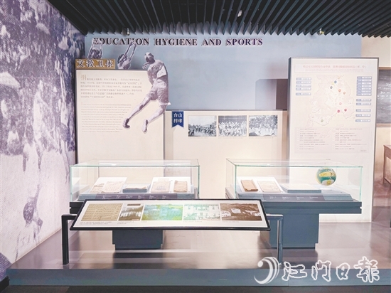 臺山市華僑文化博物館有專門區(qū)域展示臺山排球歷史文化。