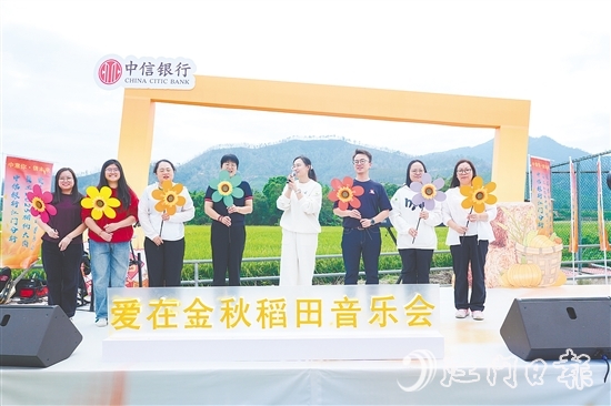 音樂會(huì)環(huán)節(jié)，員工才藝表演與趣味農(nóng)事游戲穿插進(jìn)行。