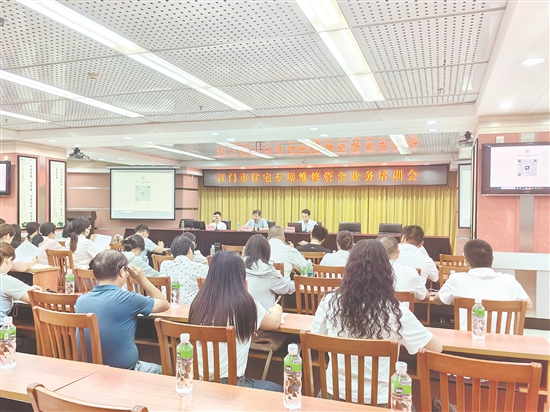 培訓(xùn)現(xiàn)場(chǎng)。