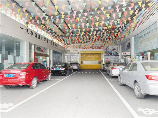 眾多汽車在排隊(duì)進(jìn)行保養(yǎng)。