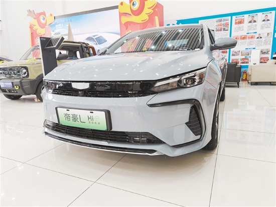 2024款吉利帝豪L 2024款吉利帝豪L