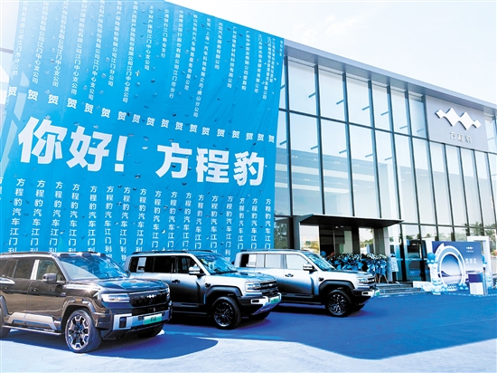 方程豹汽車江門利程4S店。