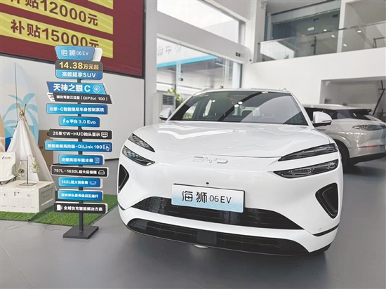 比亞迪海獅06EV外觀大氣沉穩(wěn)。